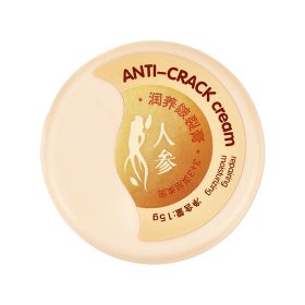 Care Moisturizing Skin Repair Cream (Option: 15g)